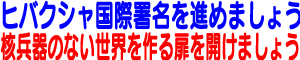 qoNVۏi߂܂傤@ĵȂEJ܂傤